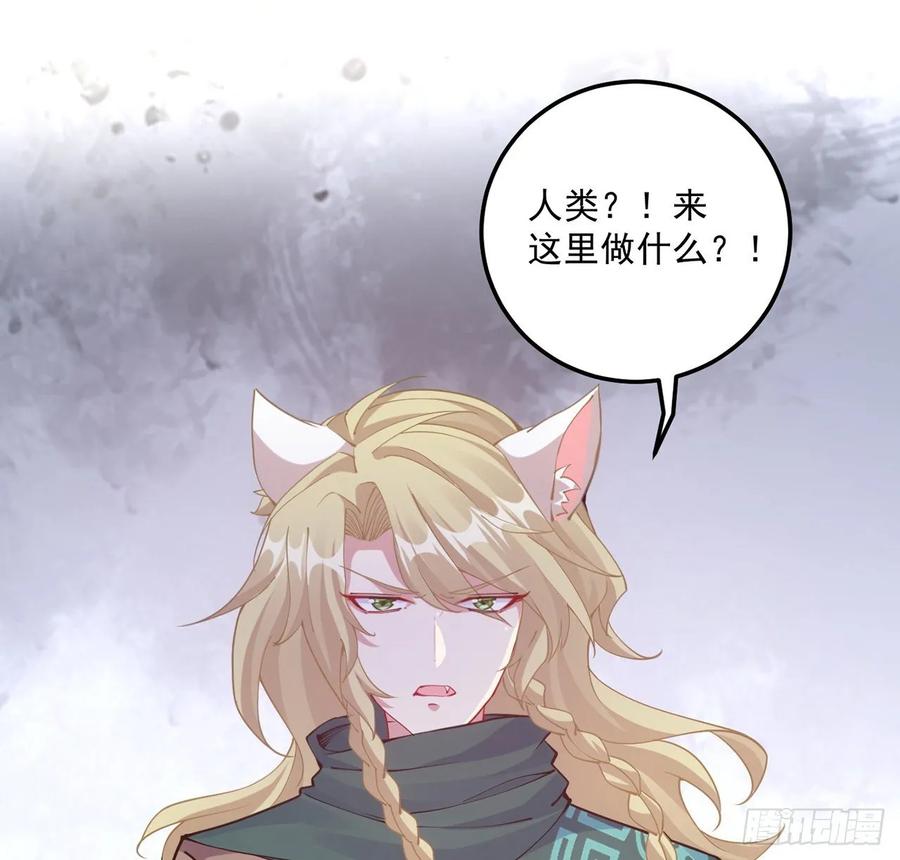 皇女的生存法则韩漫全集-33话 每个人的故事无删减无遮挡章节图片 