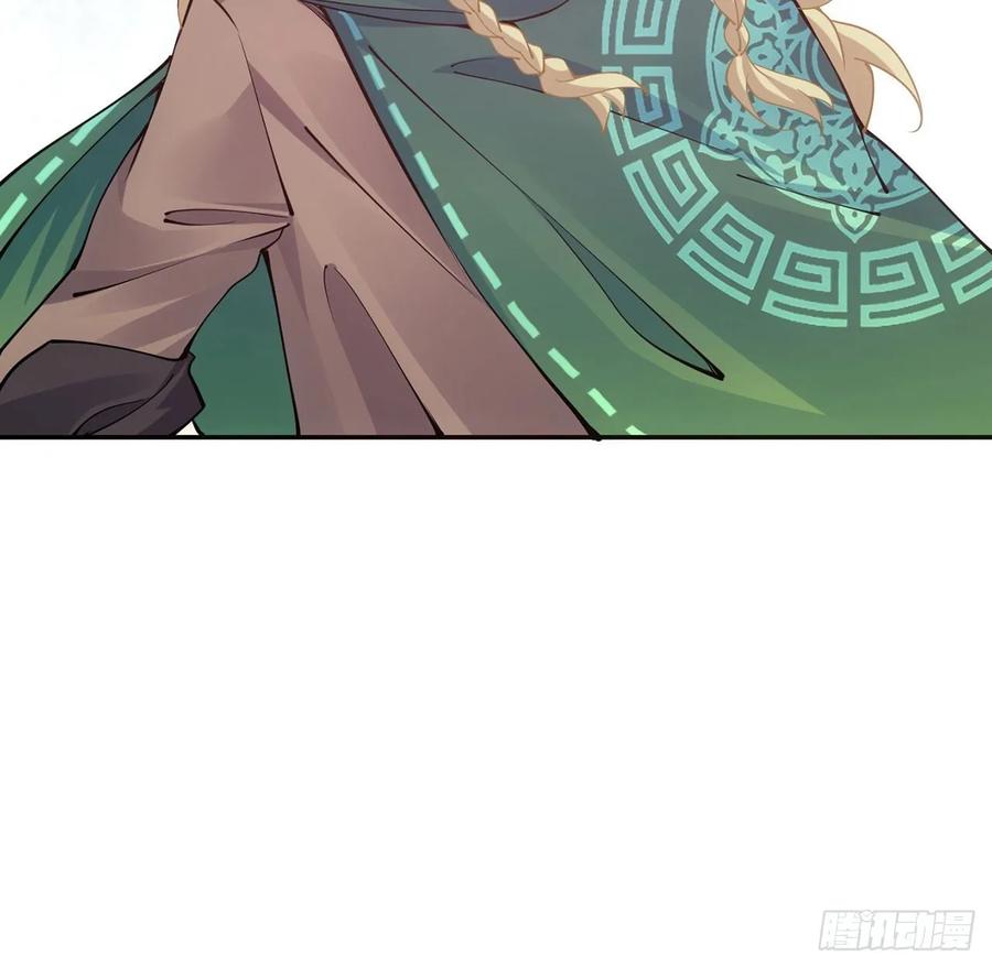 皇女的生存法则韩漫全集-33话 每个人的故事无删减无遮挡章节图片 