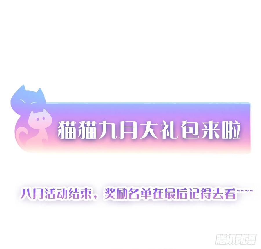 皇女的生存法则韩漫全集-33话 每个人的故事无删减无遮挡章节图片 