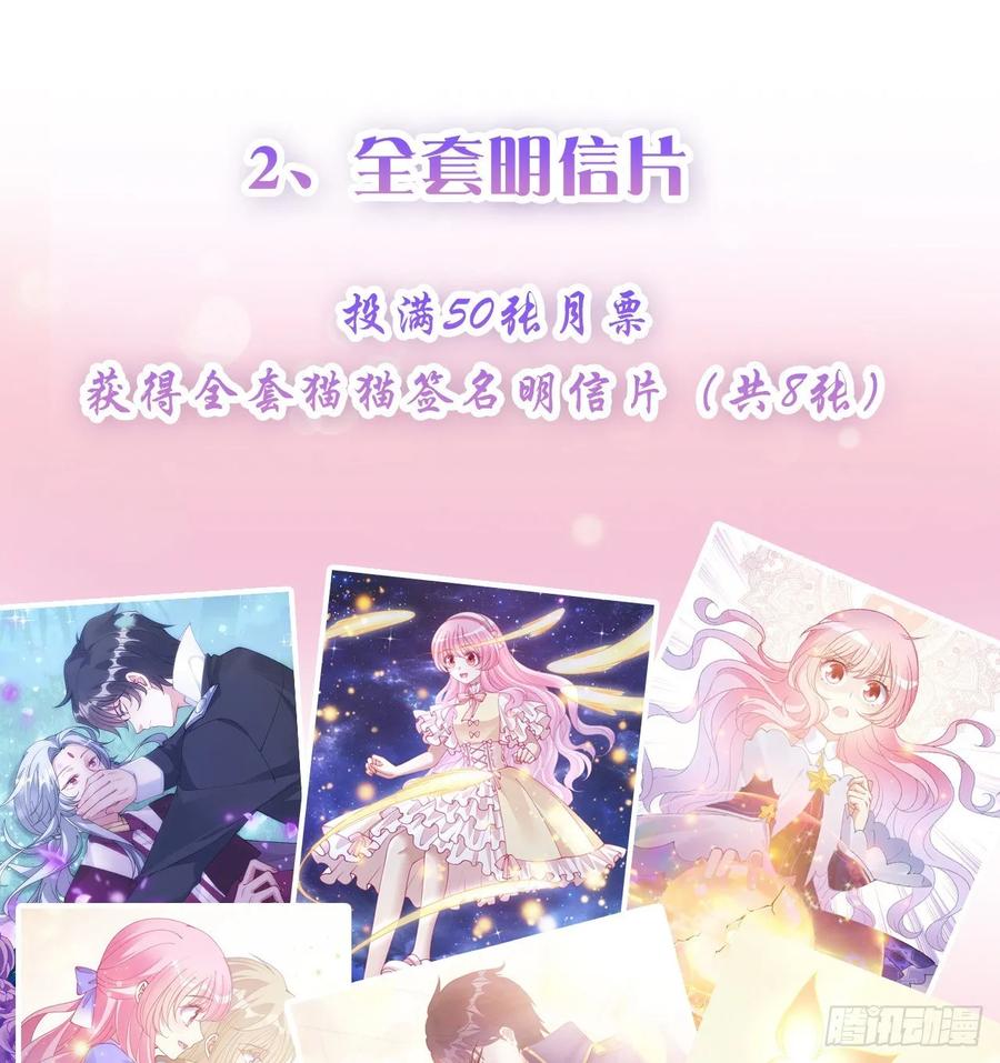 皇女的生存法则韩漫全集-33话 每个人的故事无删减无遮挡章节图片 