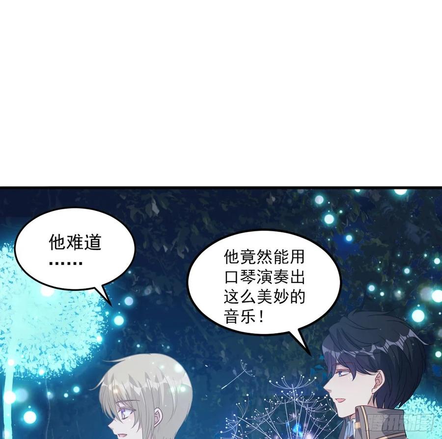 皇女的生存法则韩漫全集-33话 每个人的故事无删减无遮挡章节图片 