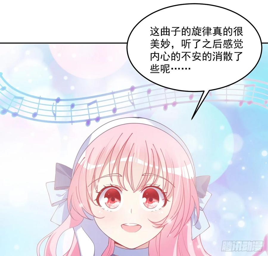 皇女的生存法则韩漫全集-33话 每个人的故事无删减无遮挡章节图片 