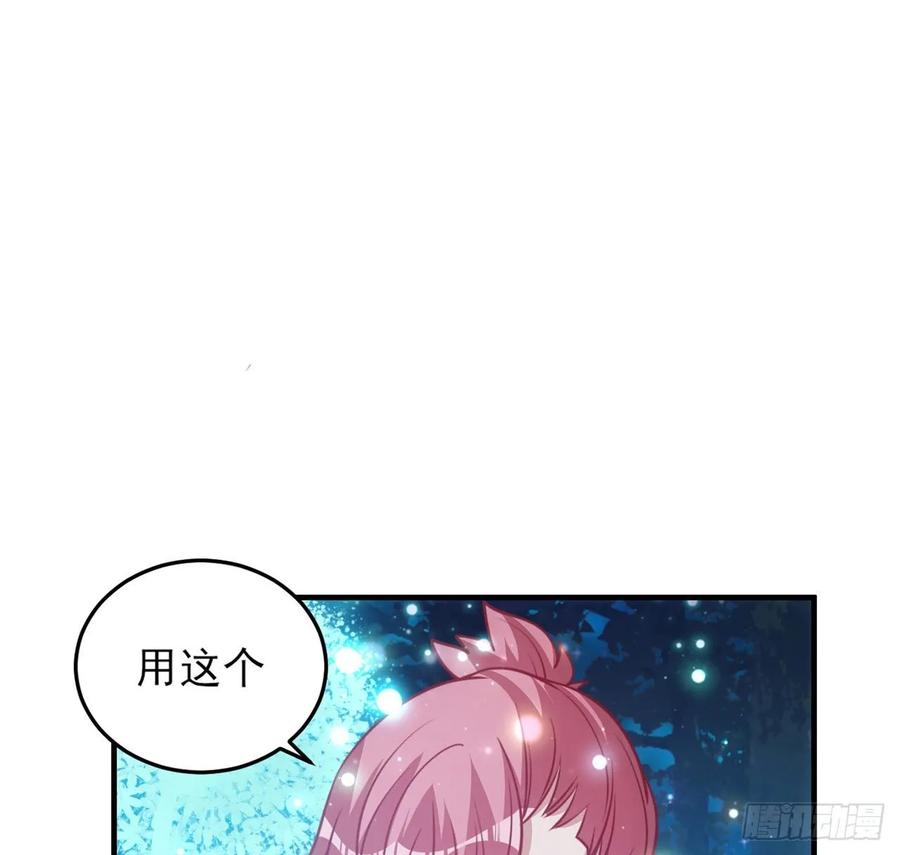 皇女的生存法则韩漫全集-33话 每个人的故事无删减无遮挡章节图片 