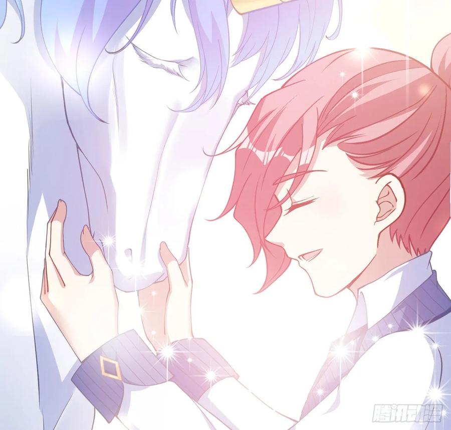皇女的生存法则韩漫全集-33话 每个人的故事无删减无遮挡章节图片 