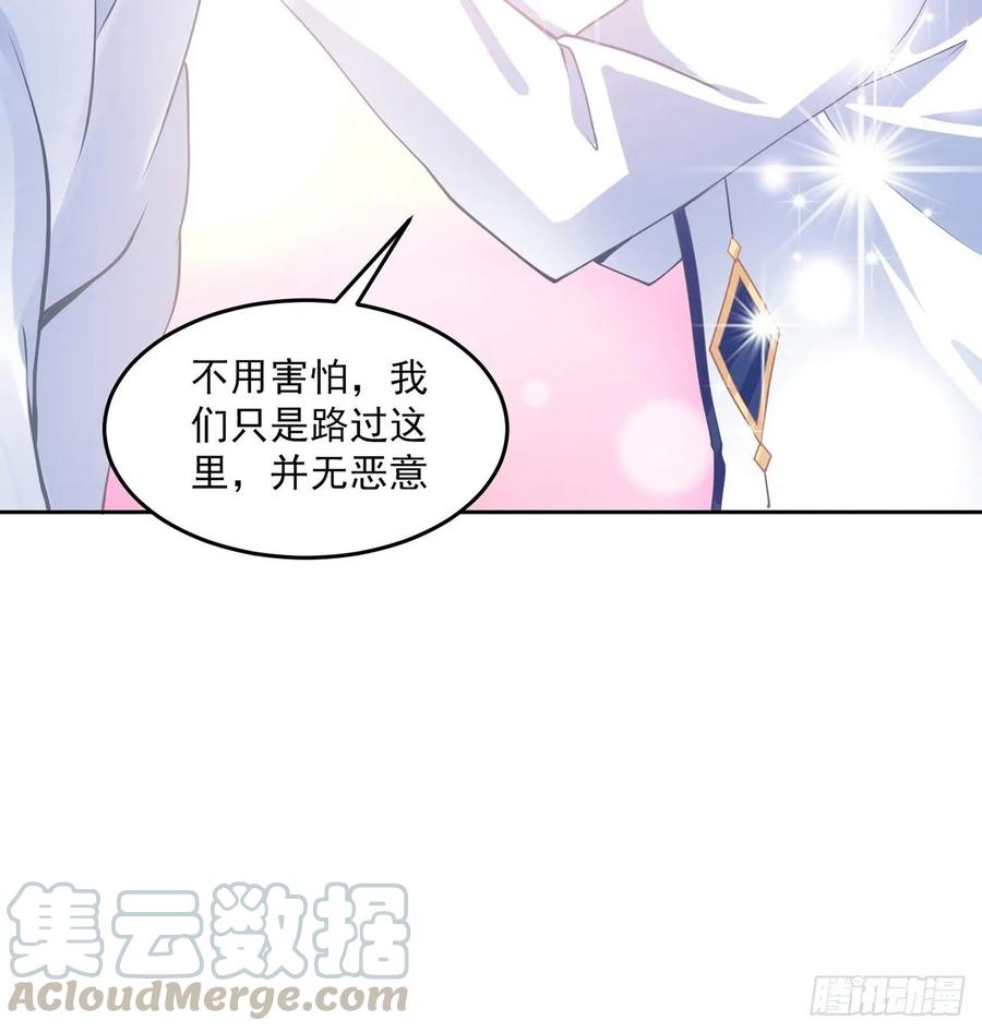 皇女的生存法则韩漫全集-33话 每个人的故事无删减无遮挡章节图片 