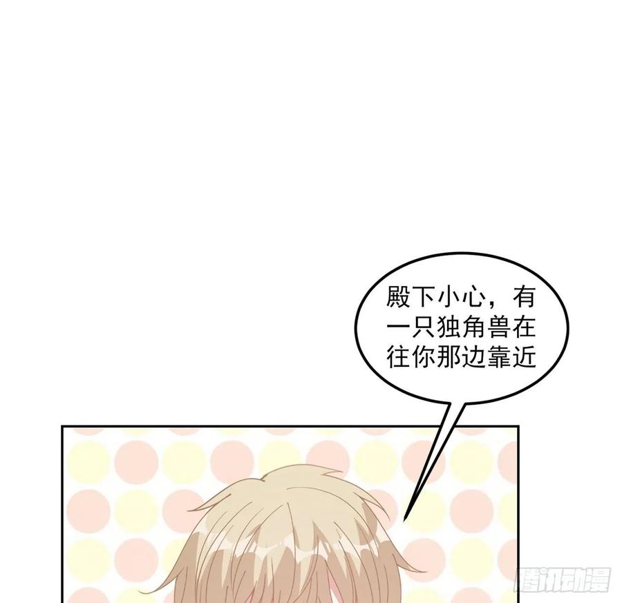 皇女的生存法则韩漫全集-33话 每个人的故事无删减无遮挡章节图片 