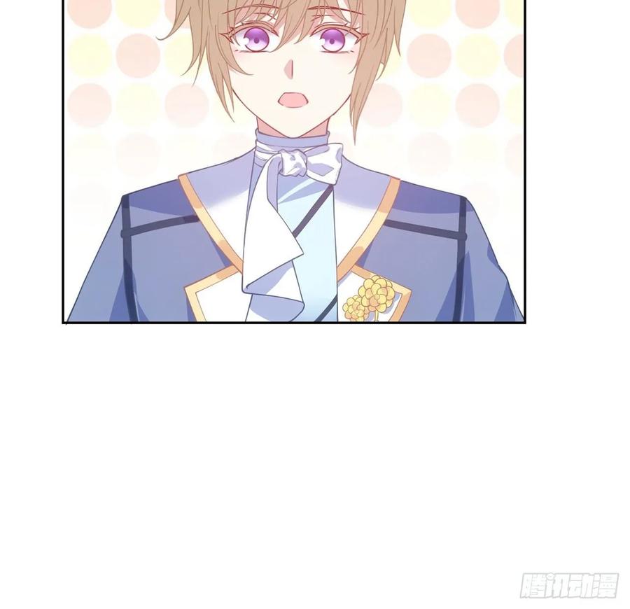 皇女的生存法则韩漫全集-33话 每个人的故事无删减无遮挡章节图片 