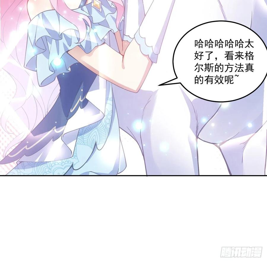 皇女的生存法则韩漫全集-33话 每个人的故事无删减无遮挡章节图片 
