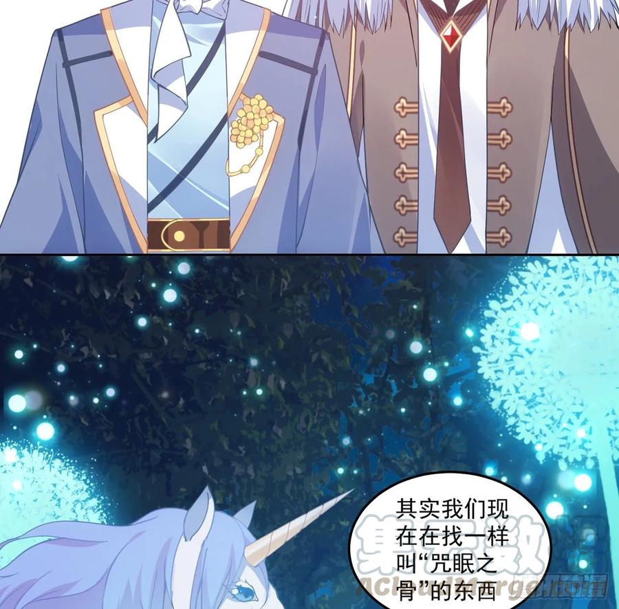 皇女的生存法则韩漫全集-33话 每个人的故事无删减无遮挡章节图片 