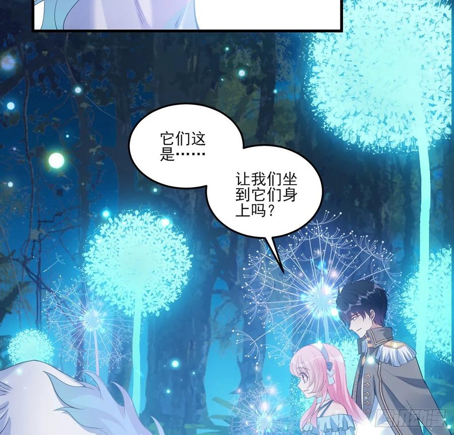 皇女的生存法则韩漫全集-33话 每个人的故事无删减无遮挡章节图片 