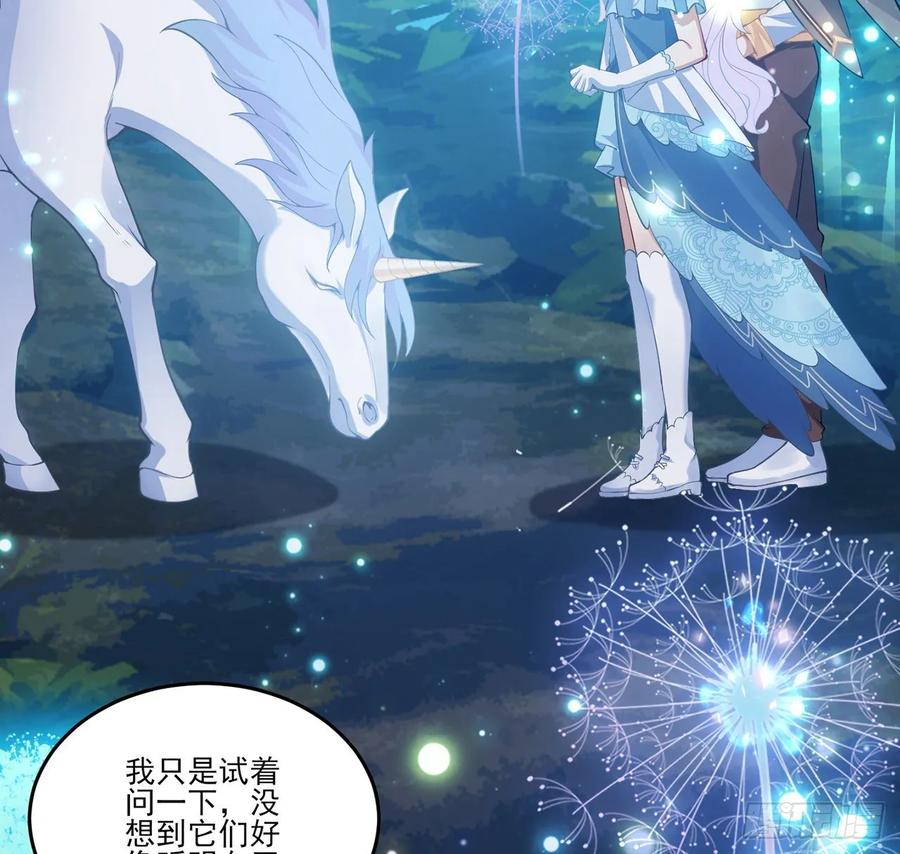 皇女的生存法则韩漫全集-33话 每个人的故事无删减无遮挡章节图片 