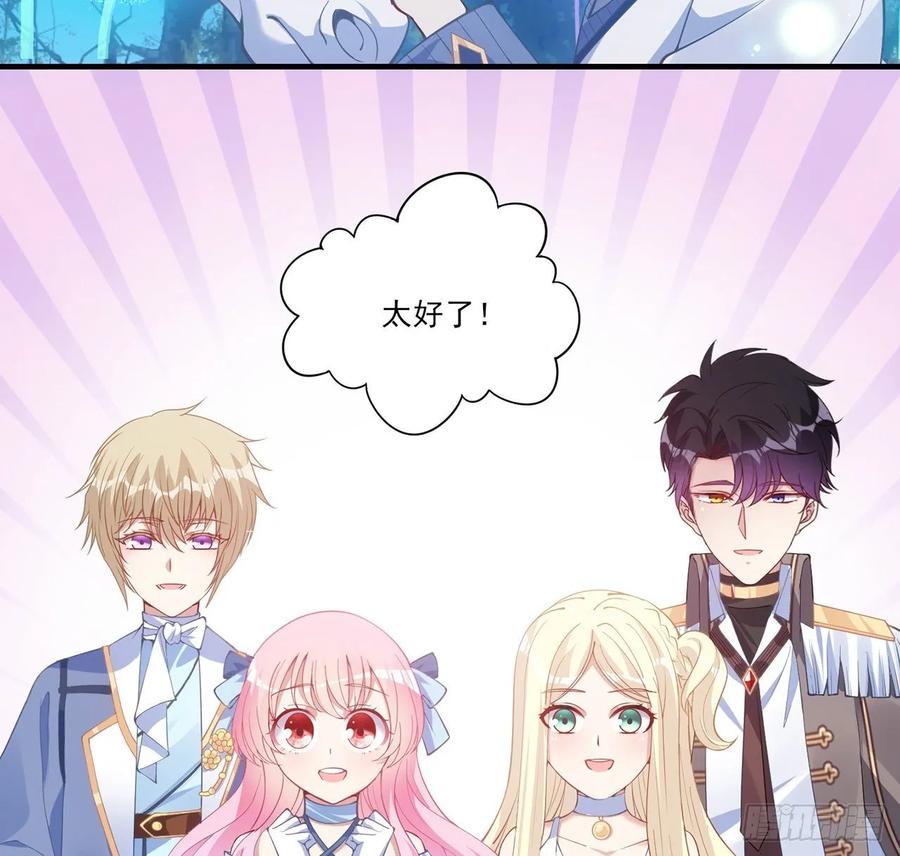 皇女的生存法则韩漫全集-33话 每个人的故事无删减无遮挡章节图片 