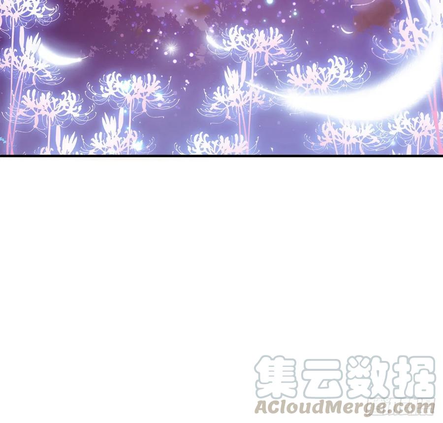 皇女的生存法则韩漫全集-33话 每个人的故事无删减无遮挡章节图片 