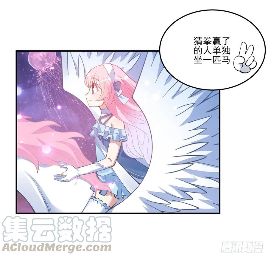 皇女的生存法则韩漫全集-33话 每个人的故事无删减无遮挡章节图片 