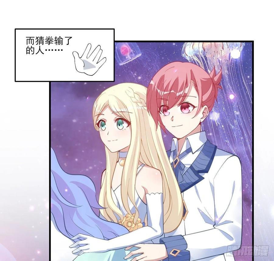 皇女的生存法则韩漫全集-33话 每个人的故事无删减无遮挡章节图片 