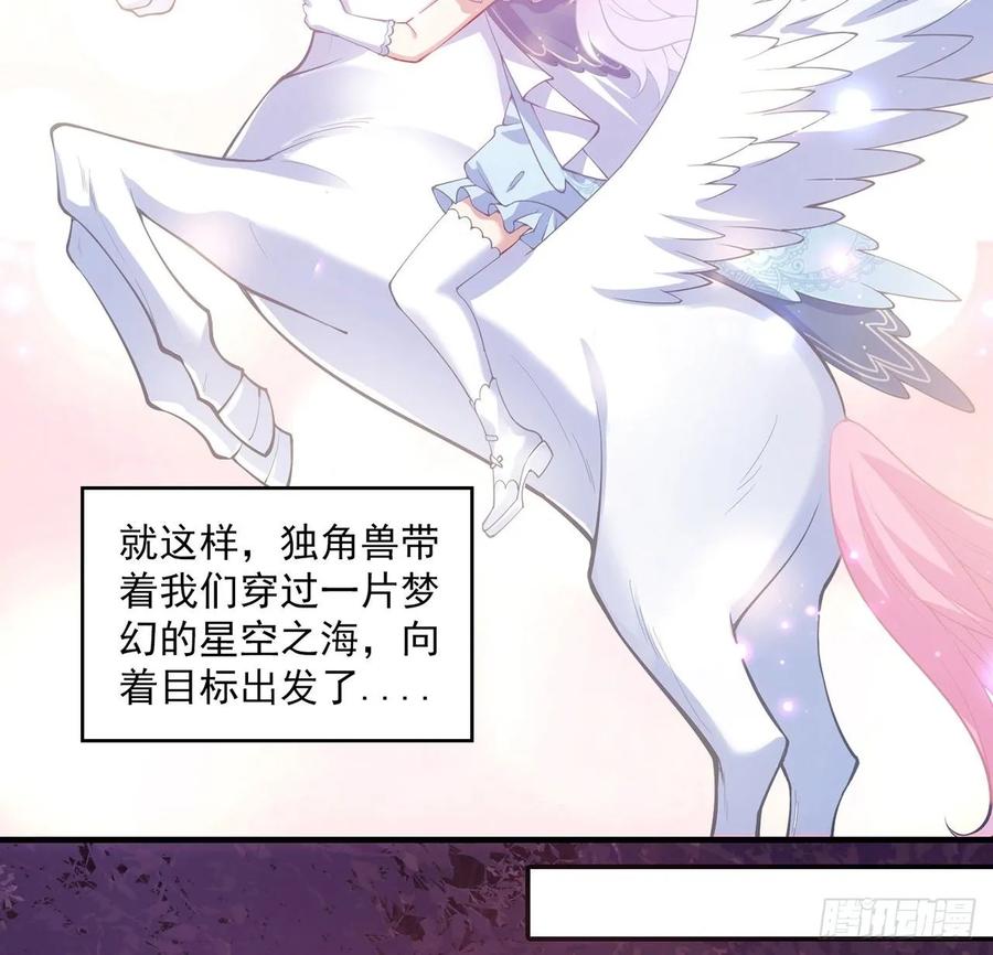 皇女的生存法则韩漫全集-33话 每个人的故事无删减无遮挡章节图片 