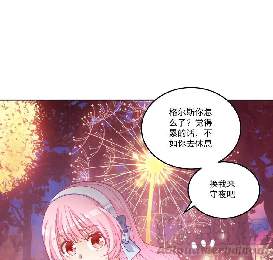 皇女的生存法则韩漫全集-33话 每个人的故事无删减无遮挡章节图片 
