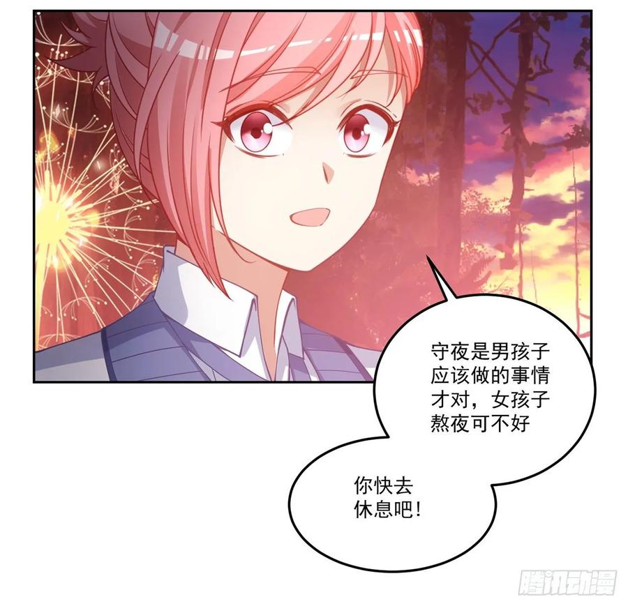 皇女的生存法则韩漫全集-33话 每个人的故事无删减无遮挡章节图片 