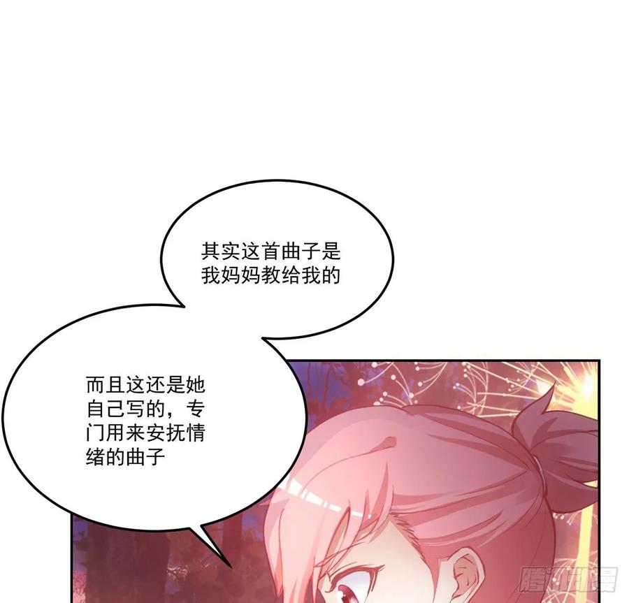 皇女的生存法则韩漫全集-33话 每个人的故事无删减无遮挡章节图片 