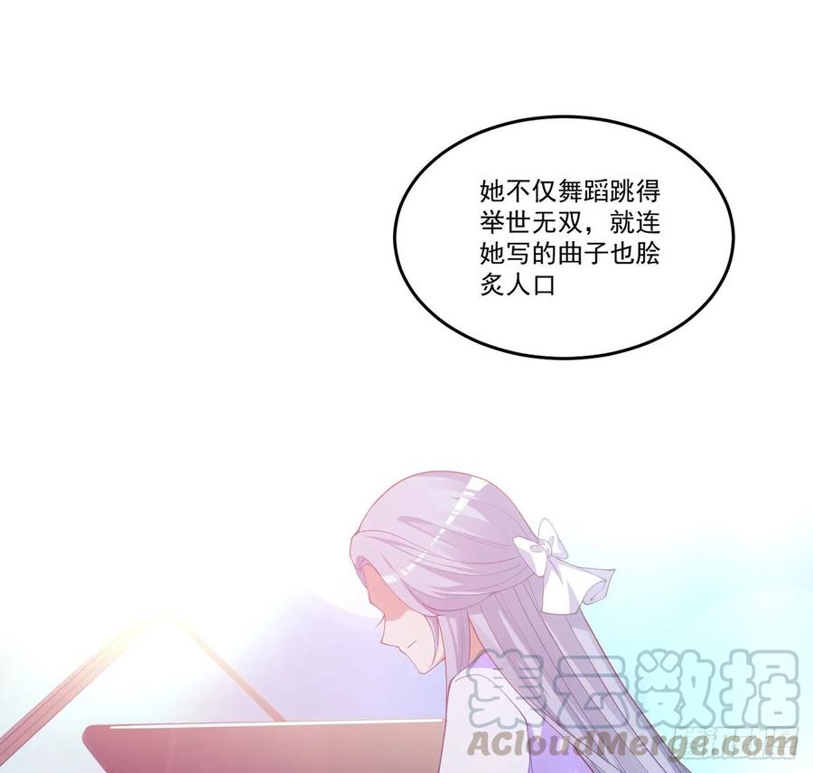 皇女的生存法则韩漫全集-33话 每个人的故事无删减无遮挡章节图片 