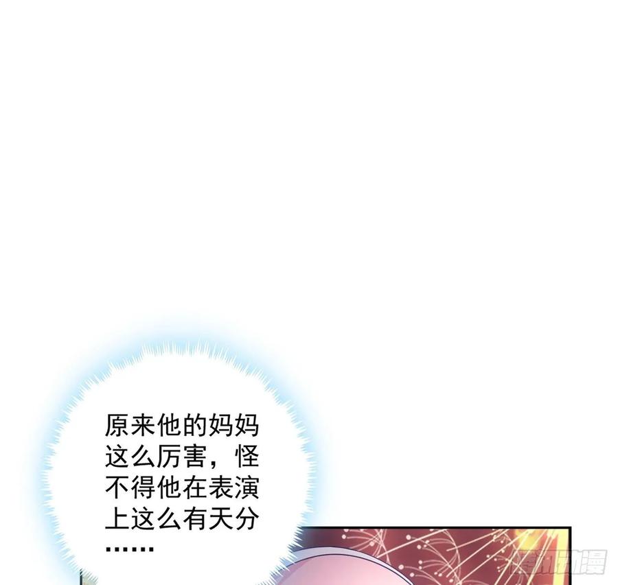 皇女的生存法则韩漫全集-33话 每个人的故事无删减无遮挡章节图片 