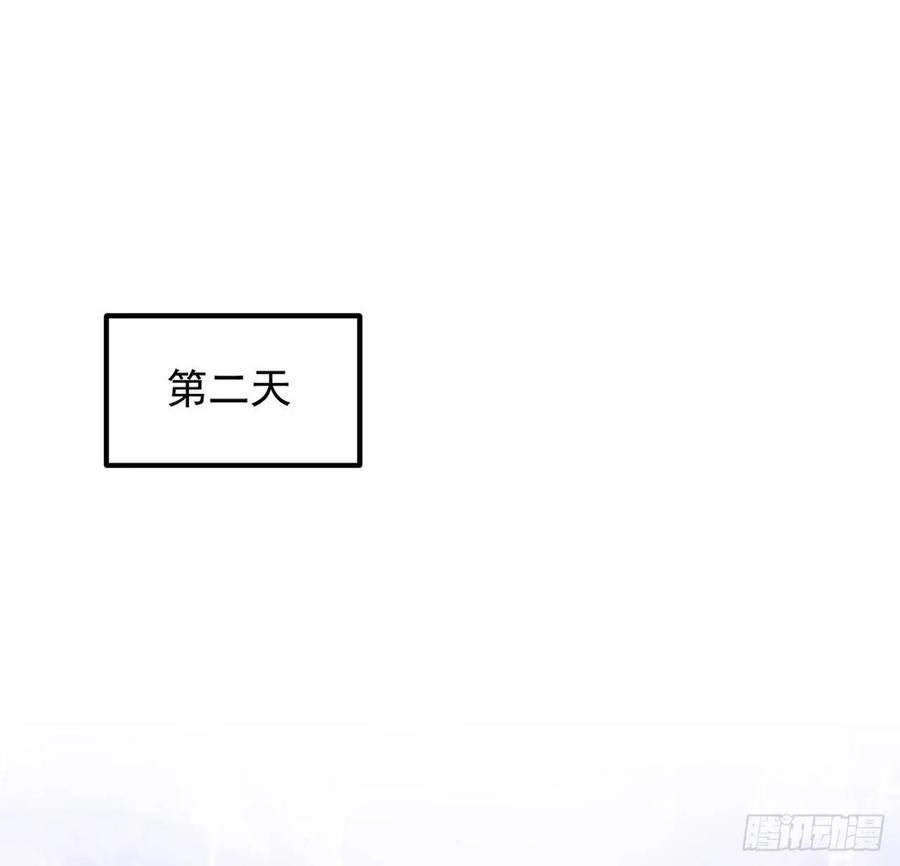 皇女的生存法则韩漫全集-33话 每个人的故事无删减无遮挡章节图片 