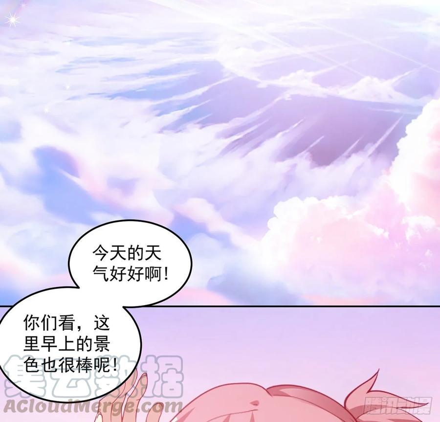 皇女的生存法则韩漫全集-33话 每个人的故事无删减无遮挡章节图片 