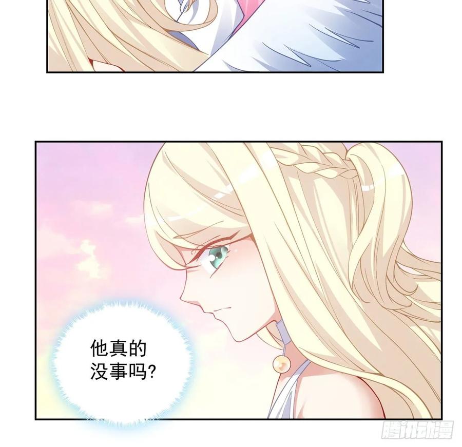 皇女的生存法则韩漫全集-33话 每个人的故事无删减无遮挡章节图片 
