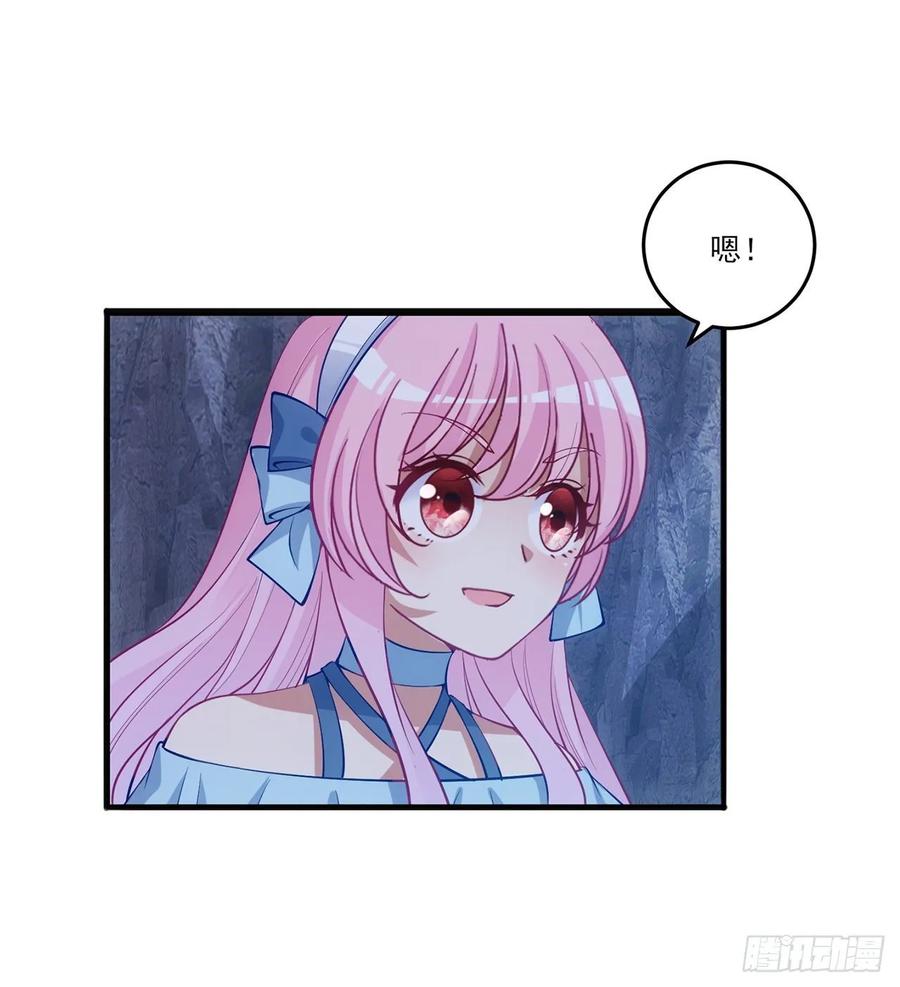 皇女的生存法则韩漫全集-34话 震惊，我吃我自己无删减无遮挡章节图片 