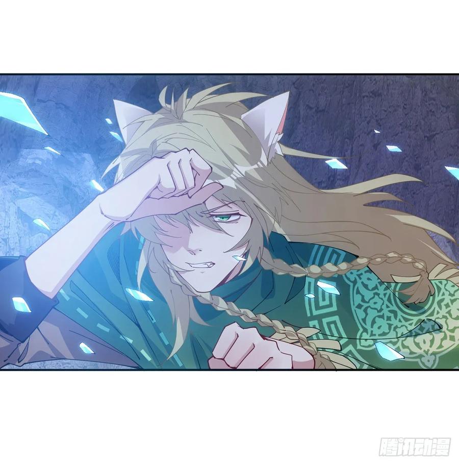 皇女的生存法则韩漫全集-34话 震惊，我吃我自己无删减无遮挡章节图片 