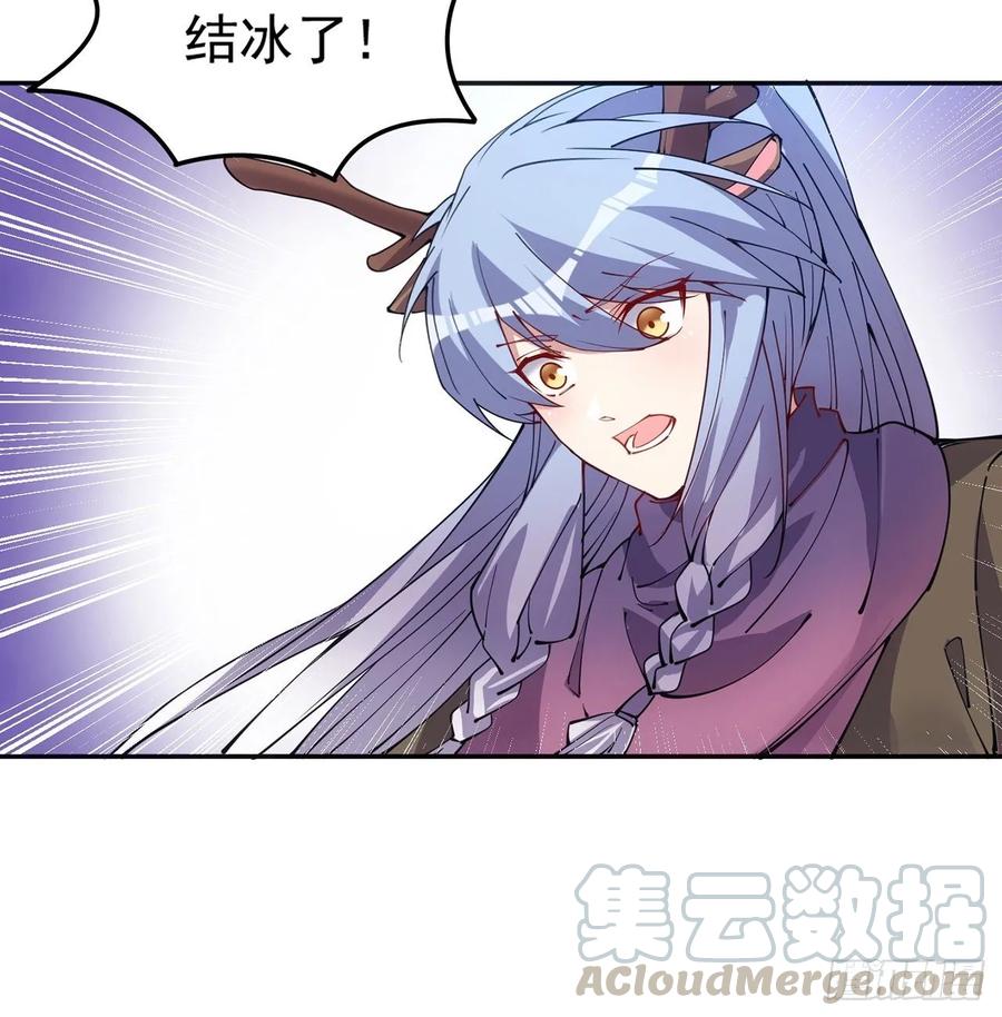 皇女的生存法则韩漫全集-34话 震惊，我吃我自己无删减无遮挡章节图片 