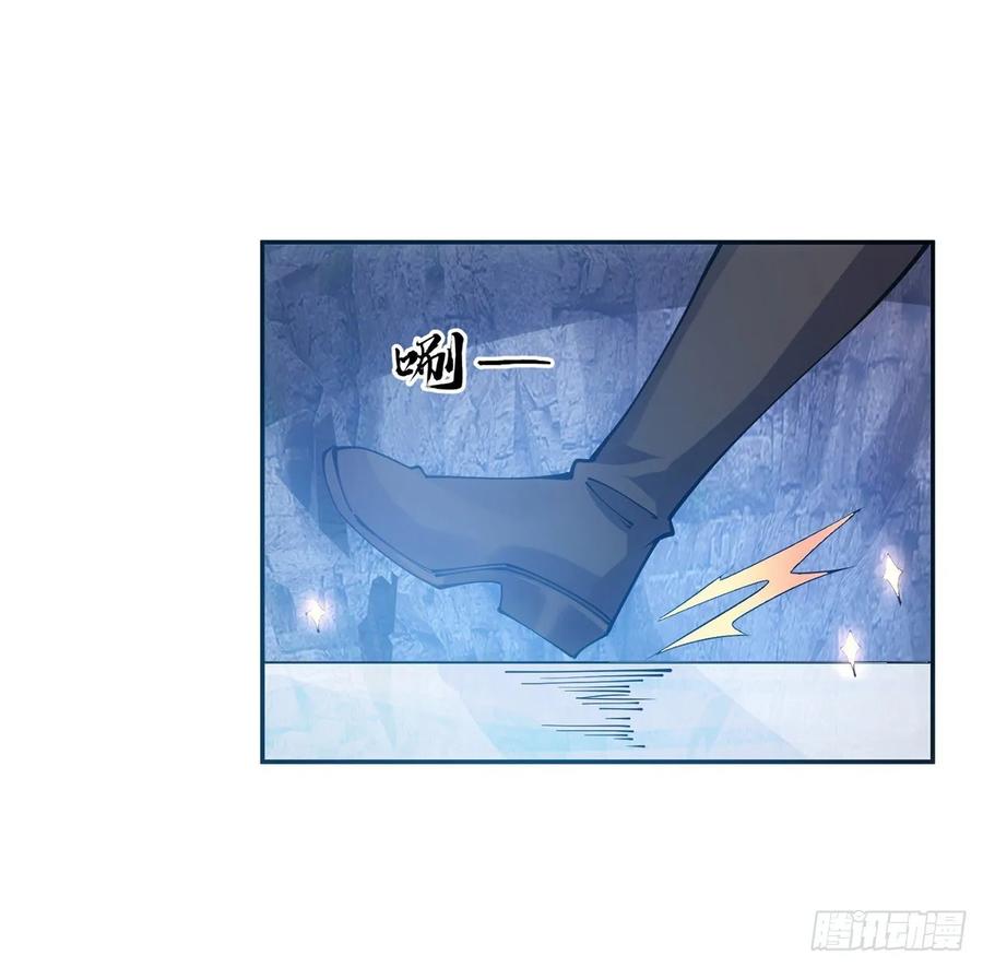 皇女的生存法则韩漫全集-34话 震惊，我吃我自己无删减无遮挡章节图片 
