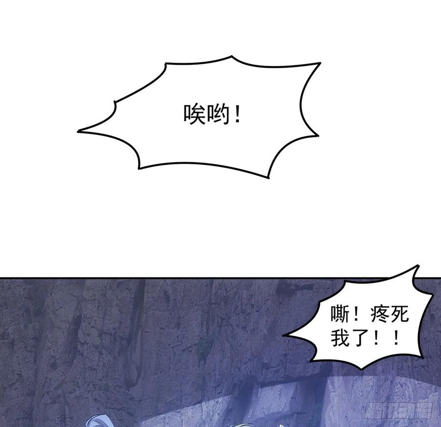 皇女的生存法则韩漫全集-34话 震惊，我吃我自己无删减无遮挡章节图片 
