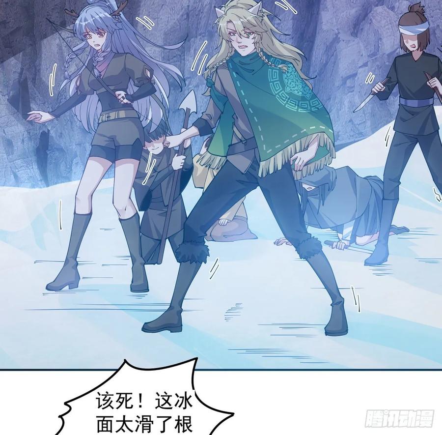 皇女的生存法则韩漫全集-34话 震惊，我吃我自己无删减无遮挡章节图片 