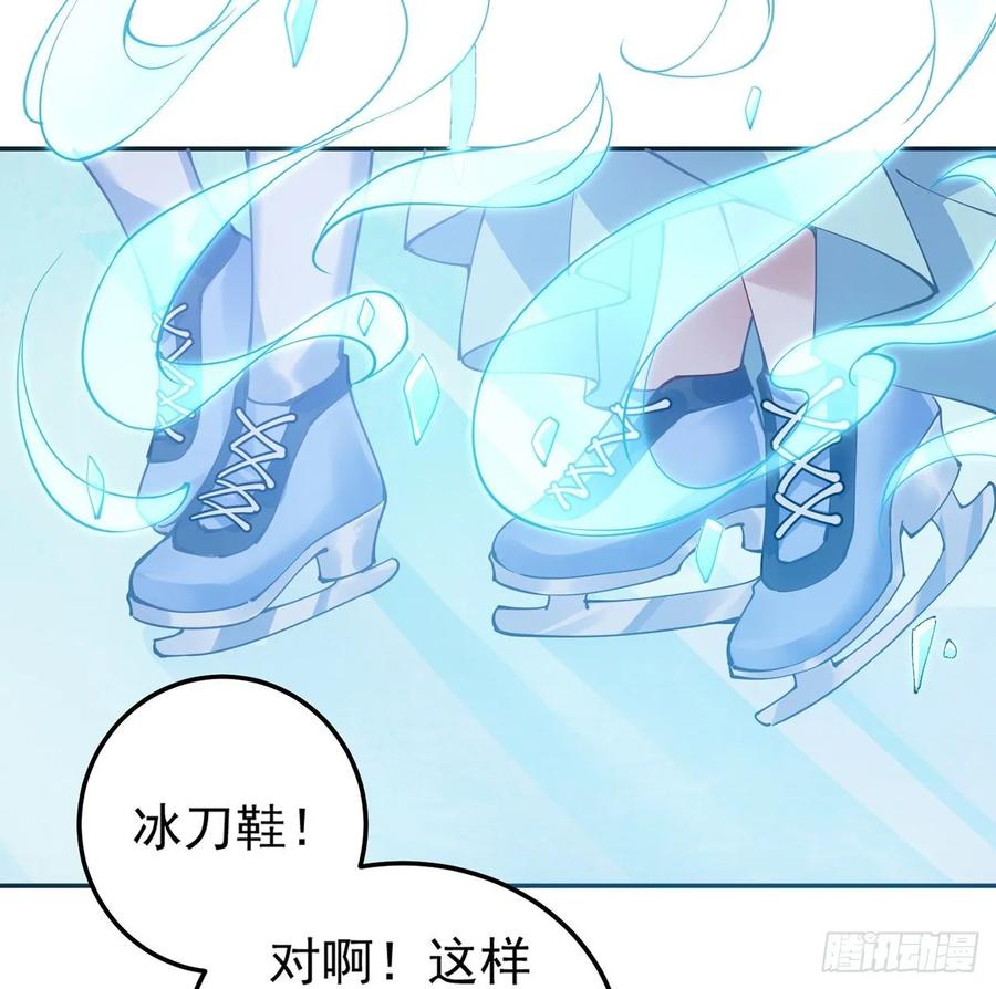 皇女的生存法则韩漫全集-34话 震惊，我吃我自己无删减无遮挡章节图片 