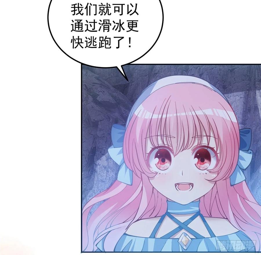 皇女的生存法则韩漫全集-34话 震惊，我吃我自己无删减无遮挡章节图片 