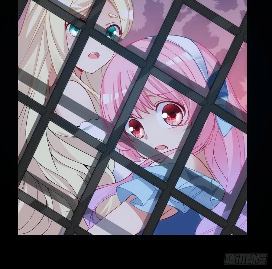 皇女的生存法则韩漫全集-34话 震惊，我吃我自己无删减无遮挡章节图片 