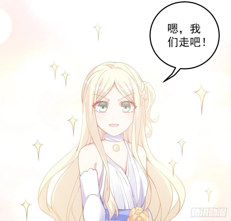 皇女的生存法则韩漫全集-34话 震惊，我吃我自己无删减无遮挡章节图片 