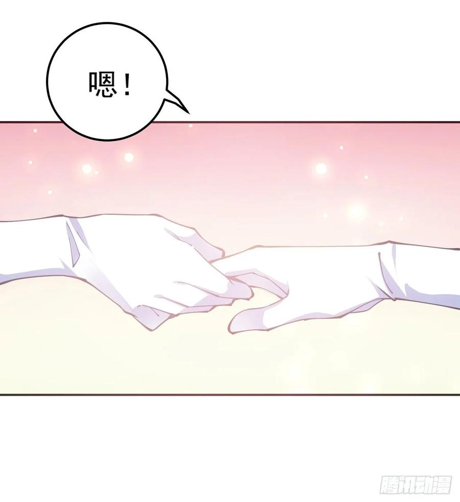 皇女的生存法则韩漫全集-34话 震惊，我吃我自己无删减无遮挡章节图片 