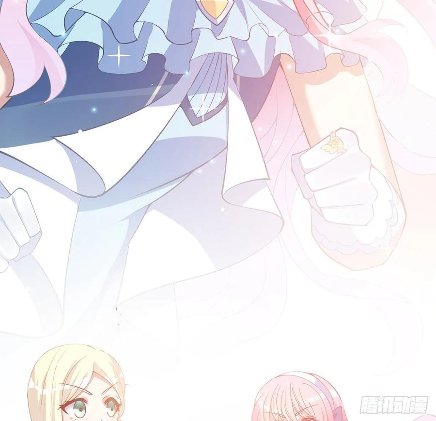 皇女的生存法则韩漫全集-34话 震惊，我吃我自己无删减无遮挡章节图片 