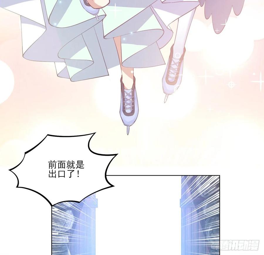 皇女的生存法则韩漫全集-34话 震惊，我吃我自己无删减无遮挡章节图片 