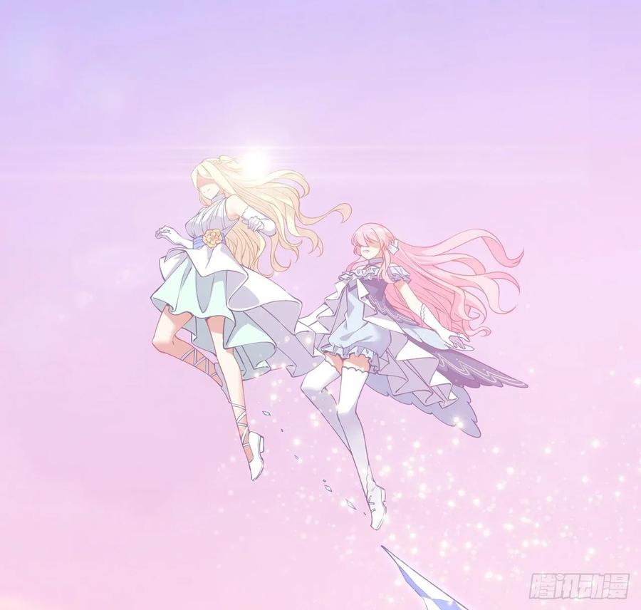 皇女的生存法则韩漫全集-34话 震惊，我吃我自己无删减无遮挡章节图片 