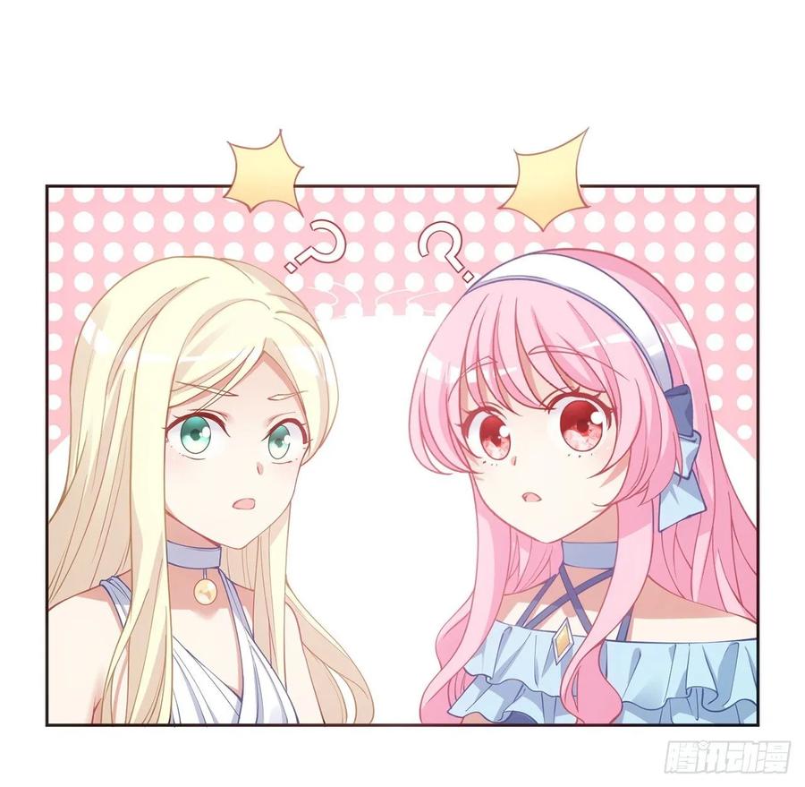 皇女的生存法则韩漫全集-34话 震惊，我吃我自己无删减无遮挡章节图片 