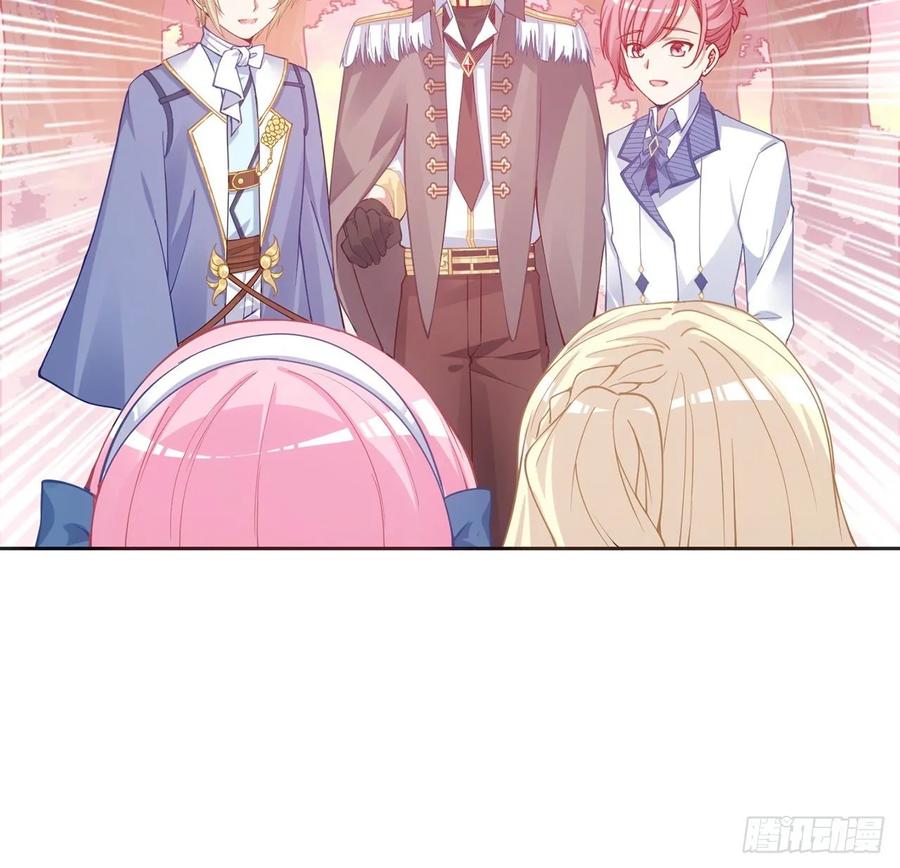 皇女的生存法则韩漫全集-34话 震惊，我吃我自己无删减无遮挡章节图片 