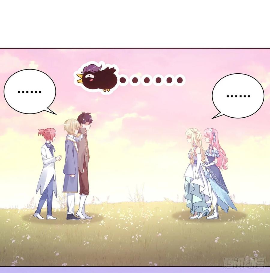 皇女的生存法则韩漫全集-34话 震惊，我吃我自己无删减无遮挡章节图片 