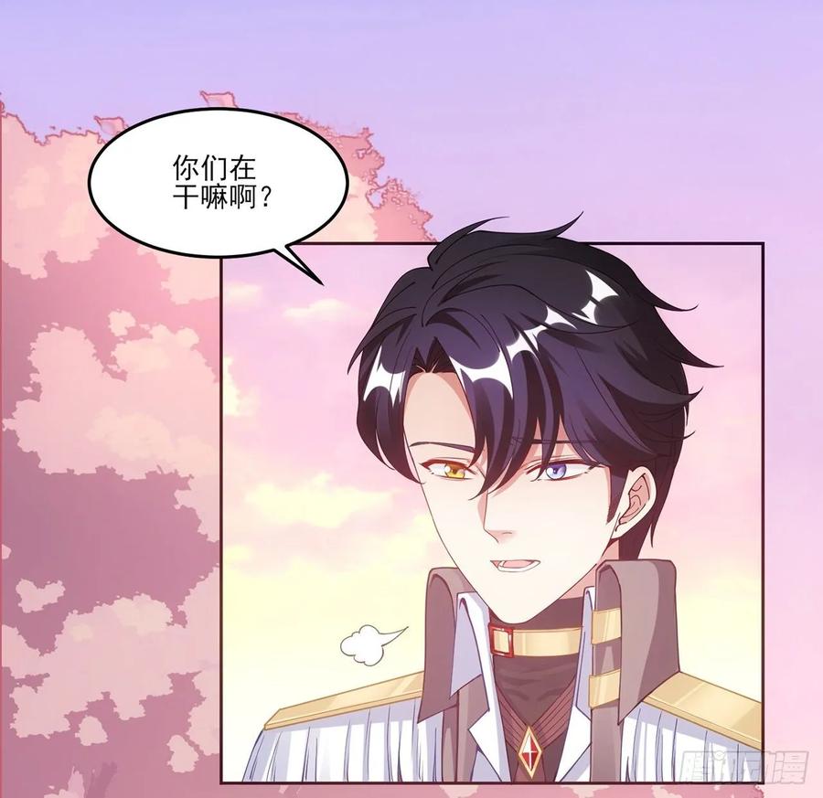 皇女的生存法则韩漫全集-34话 震惊，我吃我自己无删减无遮挡章节图片 