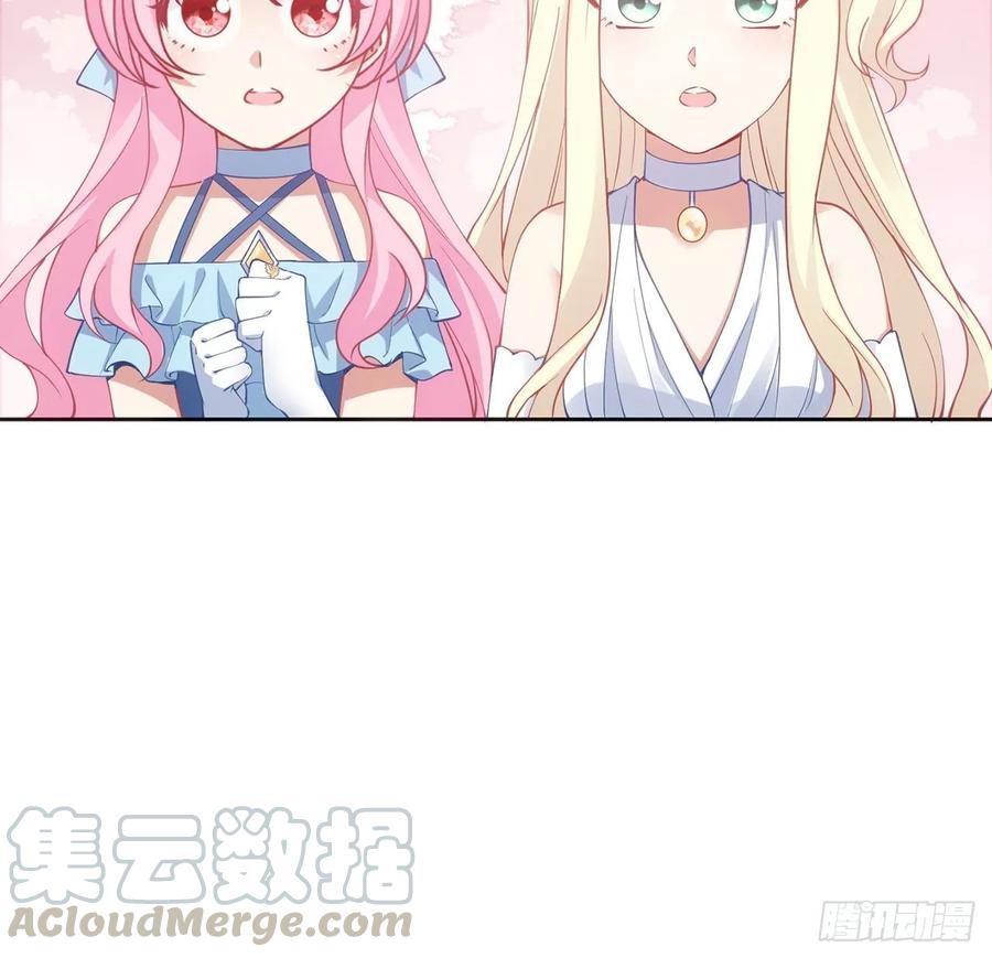 皇女的生存法则韩漫全集-34话 震惊，我吃我自己无删减无遮挡章节图片 