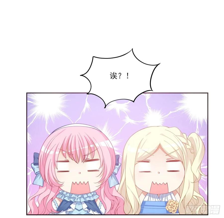 皇女的生存法则韩漫全集-34话 震惊，我吃我自己无删减无遮挡章节图片 