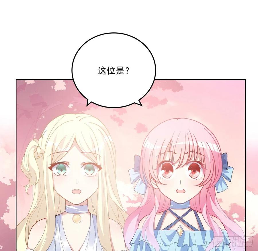 皇女的生存法则韩漫全集-34话 震惊，我吃我自己无删减无遮挡章节图片 