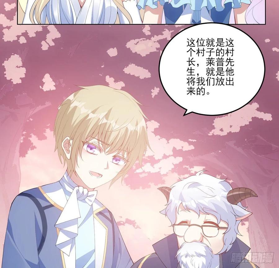 皇女的生存法则韩漫全集-34话 震惊，我吃我自己无删减无遮挡章节图片 